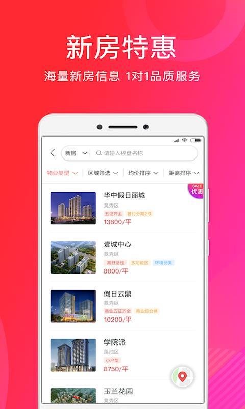 华中在线  v3.3.2