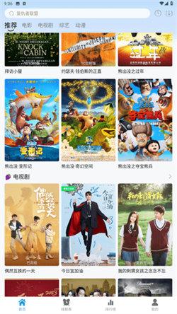 热剧猫最新版本
