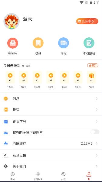 云上当阳app下载2024最新版本 v1.1.3 安卓版 v1.1.3 安卓版
