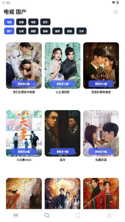 HoleFly影视最新版 v7.0.20 安卓版 v7.0.20 安卓版