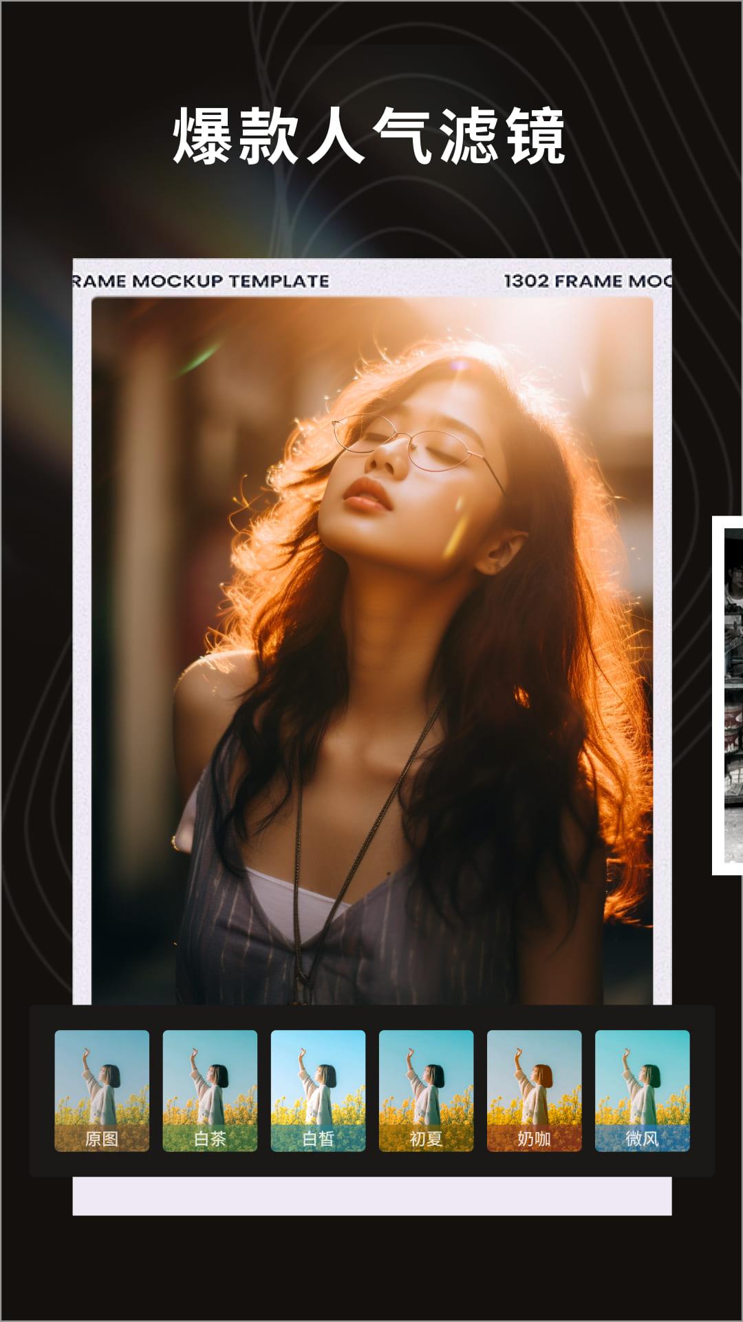 云糯相机app官方正版 V1.0.2 官方版 V1.0.2 官方版