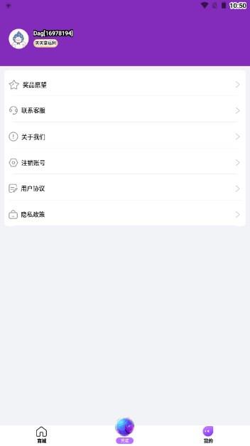 欧皇营地免费领皮肤版 v1.0.0.0 最新版