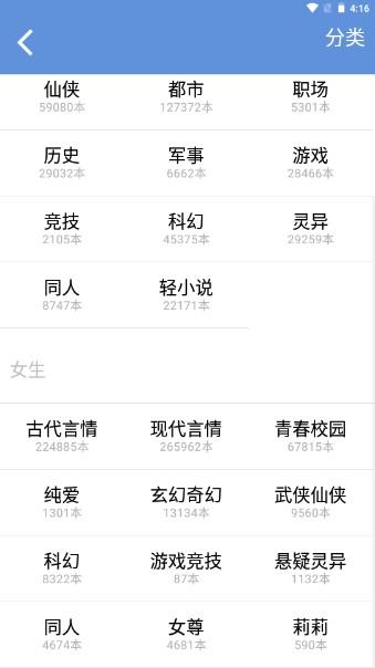readfun小说阅读器app免广告版 v1.2.1 安卓版 v1.2.1 安卓版