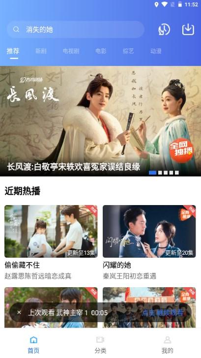 豆芽视频app官方正版安卓版 v1.2.0 免费版 v1.2.0 免费版