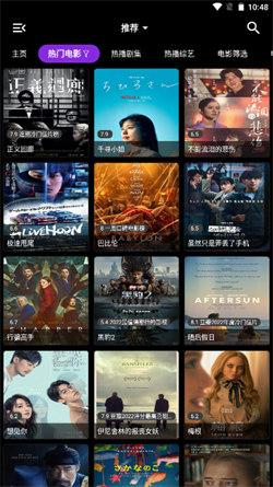 喵影视电视版