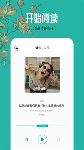 千岛小说阅读器免费版