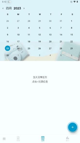 小鱼便签app最新版2023 v1.01.14 手机版 v1.01.14 手机版