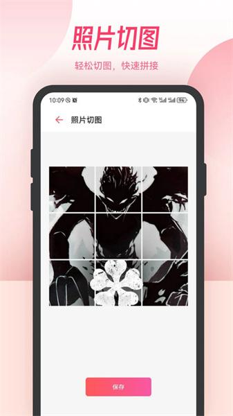 全是漫画板  v3.0.4