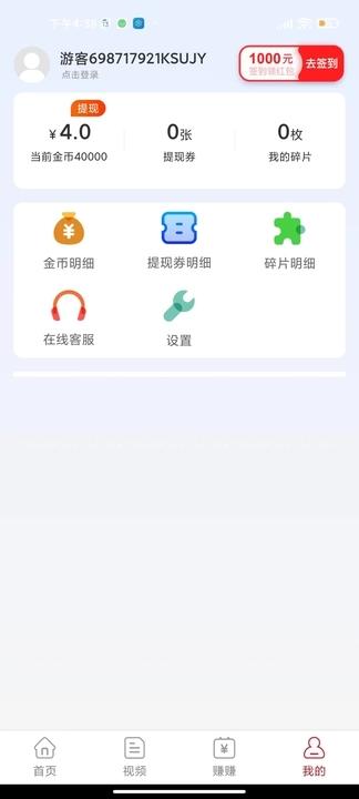 就是好看短剧平台 v5.6.3 安卓最新版 v5.6.3 安卓最新版