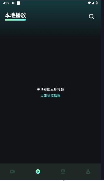 水月影评软件 v1.1 安卓版 v1.1 安卓版