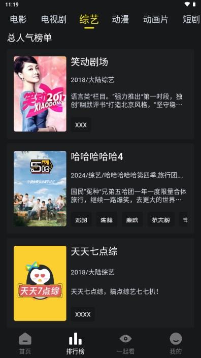 云端影视官方免费版 v1.0.3 手机版 v1.0.3 手机版
