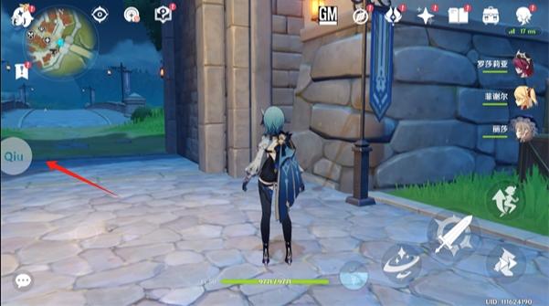 QiuMusicPro自动弹琴