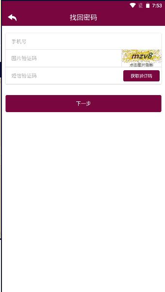 掌上阜外医院网上挂号app v1.6.11 官方最新版 v1.6.11 官方最新版