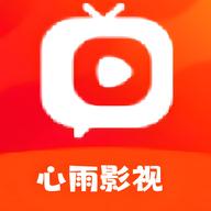 心雨影视app安卓版 v1.1 最新版