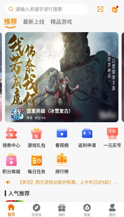 一七五鑫鹏  v5.2.2