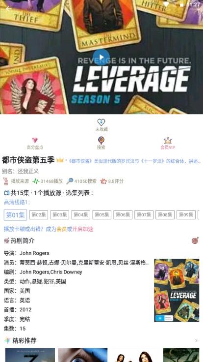 天天美剧app安卓最新版2024版 v4.0.1.0 安卓版