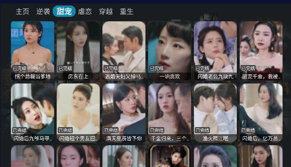 短剧屋app最新手机版 v1.101 安卓版 v1.101 安卓版