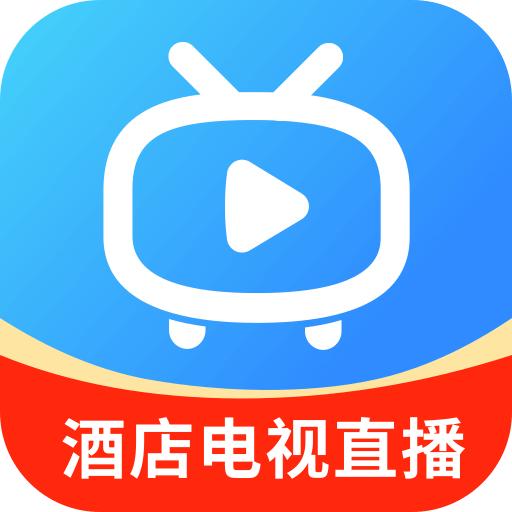 电视家酒店版2024纯净无广告版(电视直播酒店版) v1.12 安卓手机版