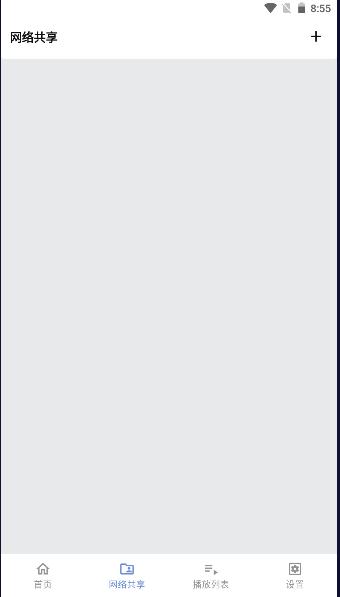 Reex播放器安卓版 v1.8.8 安卓最新版 v1.8.8 安卓最新版