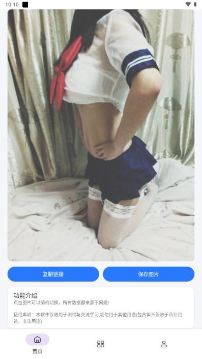 淘宝买家秀福利app最新2023免费下载 v1.0 安卓版 v1.0 安卓版