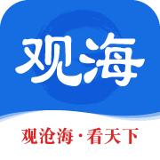 观海新闻app手机客户端官方正版 v3.2.2 安卓版