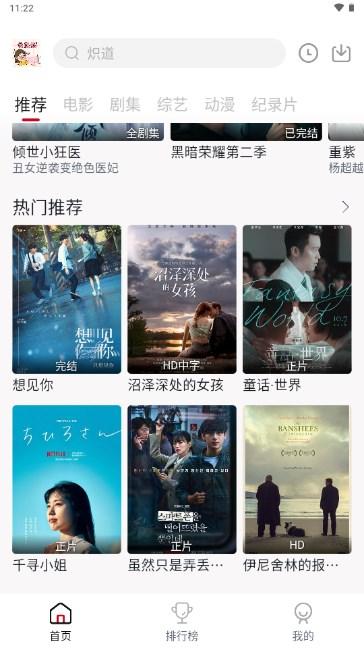 乐享视界app官方正版手机版 v7.5.7 安卓版 v7.5.7 安卓版