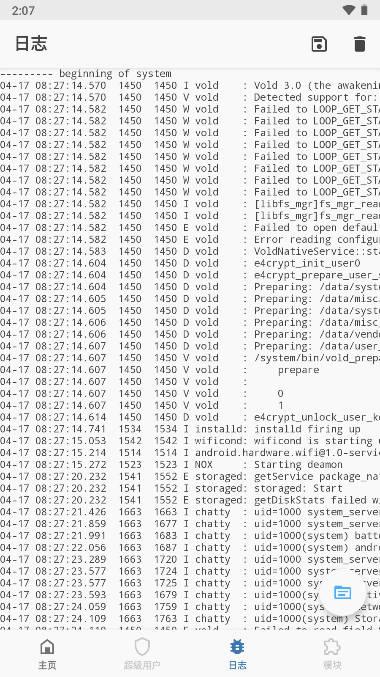 德尔塔面具app下载2023安卓版(Magisk Delta) v91842209-delta 安卓版 v91842209-delta 安卓版