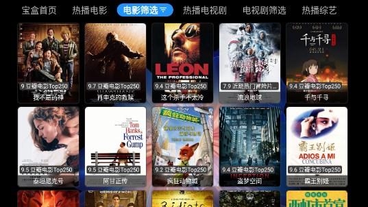 月光宝盒max手机版正版下载 v3.10 免费版 v3.10 免费版