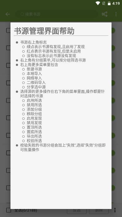 宗源阅读app去广告版 v1.1.1001 安卓纯净版 v1.1.1001 安卓纯净版