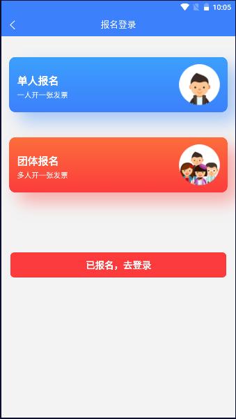 河南药监教育app官方下载2024 v1.0.0 安卓版
