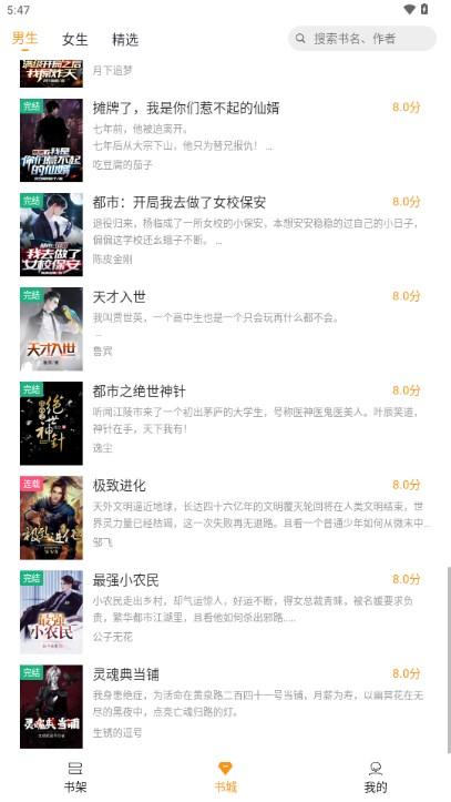 云看小说免费阅读器app v2.6.3 手机版 v2.6.3 手机版