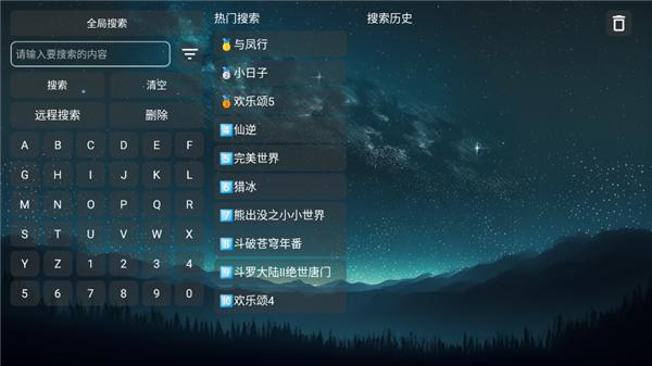追影TV