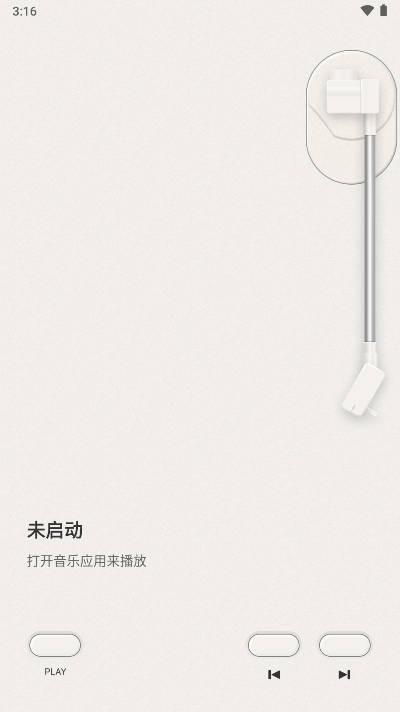 谜底黑胶app安卓版 v2.4.0 最新版 v2.4.0 最新版