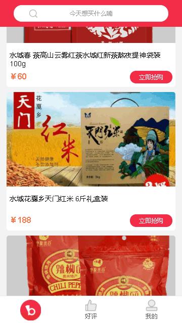 视听凉都app下载安卓2023官方版 v1.0.1136 最新版 v1.0.1136 最新版