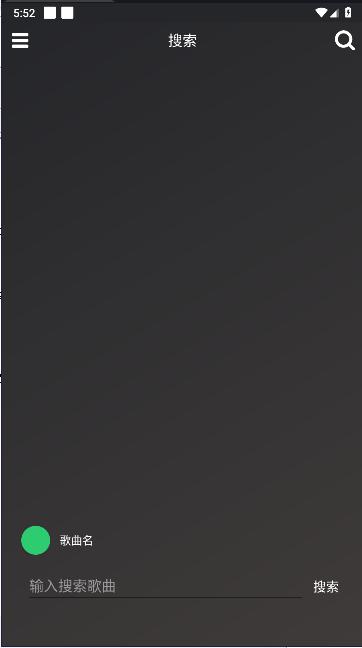 轩哥音乐播放器APP免费版 v1.0 安卓版 v1.0 安卓版