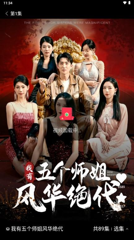 喜乐短剧app免费版 v1.0.0 最新版 v1.0.0 最新版