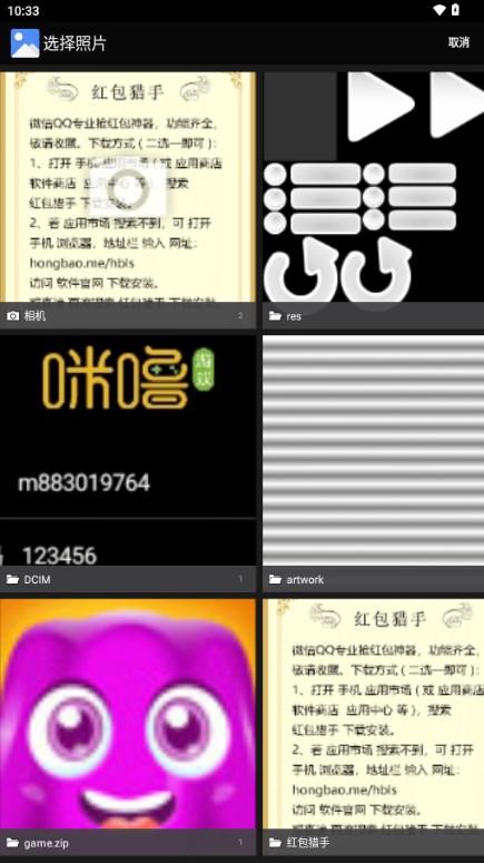 Get Sauce搜图神器app v4.4 安卓版