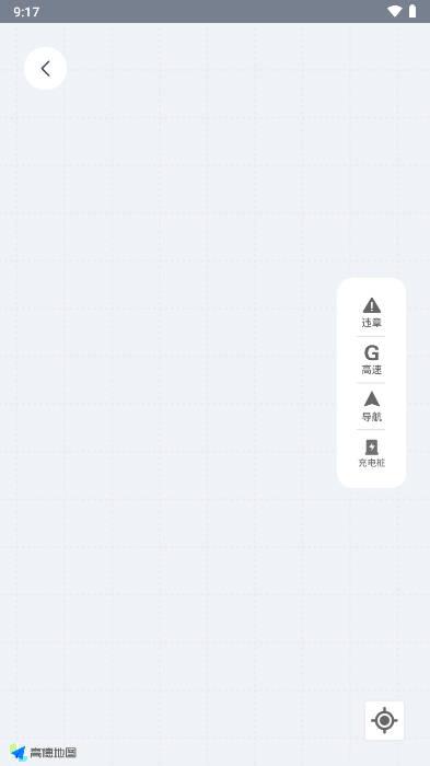 交广领航车机版app v1.1.2 官方安卓版 v1.1.2 官方安卓版