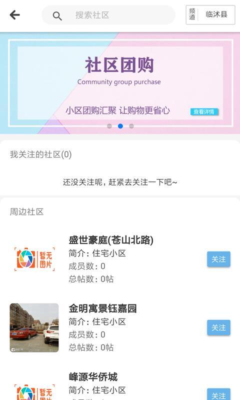 爱航讯息  v4.4.1