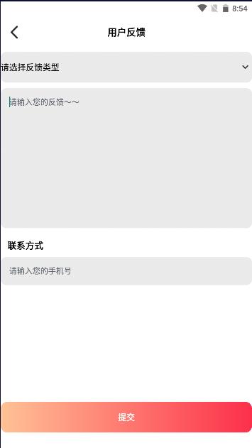 红包来了领取助手免费版 v1.0 安卓版