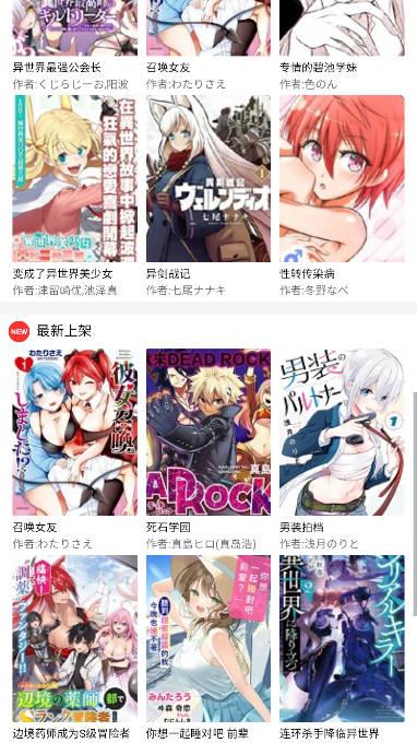 漫漫聚app v1.0.0 安卓版 v1.0.0 安卓版