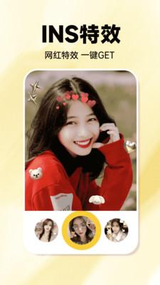 发型百变相机  v4.2.3