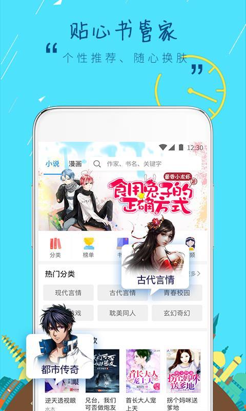 鲸鱼阅读pro  v4.5.2