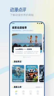 香香腐宅APP安卓版 v1.5 最新版 v1.5 最新版