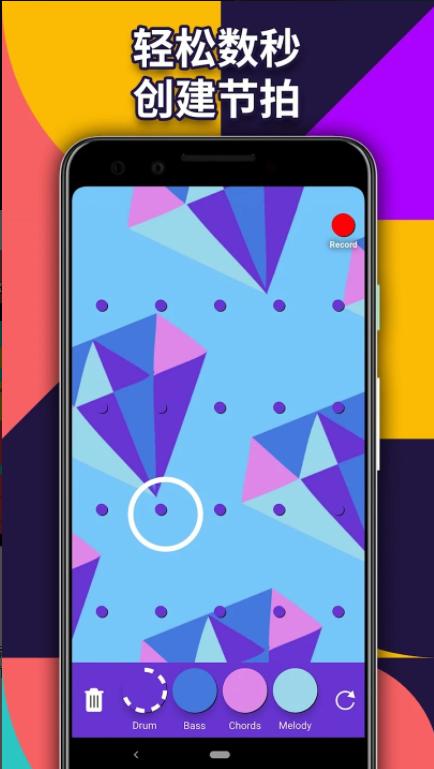 Jambl DJ节奏和音乐创作神器APP v1.35.1 安卓中文版 v1.35.1 安卓中文版