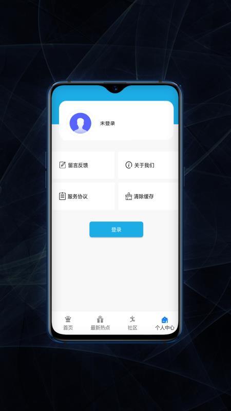 雷火电竞  v5.5.4