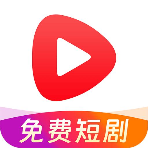 免费短剧好看app免费版 v1.0.1 手机版