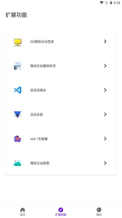 叮小跳解锁vip版2023安卓版 v0.0.7 手机版 v0.0.7 手机版