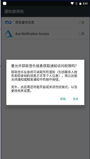 乐酷桌面最新版本下载安装手机软件 v1.6.0 安卓版 v1.6.0 安卓版