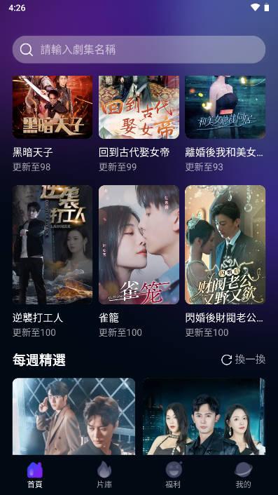 千豆短剧app v1.1.7 安卓免费版